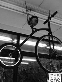 自転車