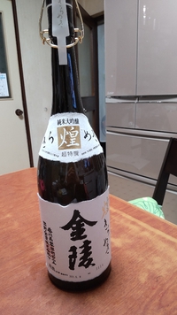 美味しいのは時々に