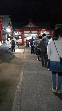おめでとうございます