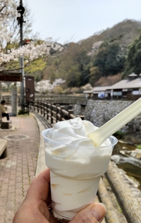 塩江へ