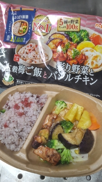 おいしい冷食