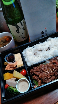 極意のお弁当