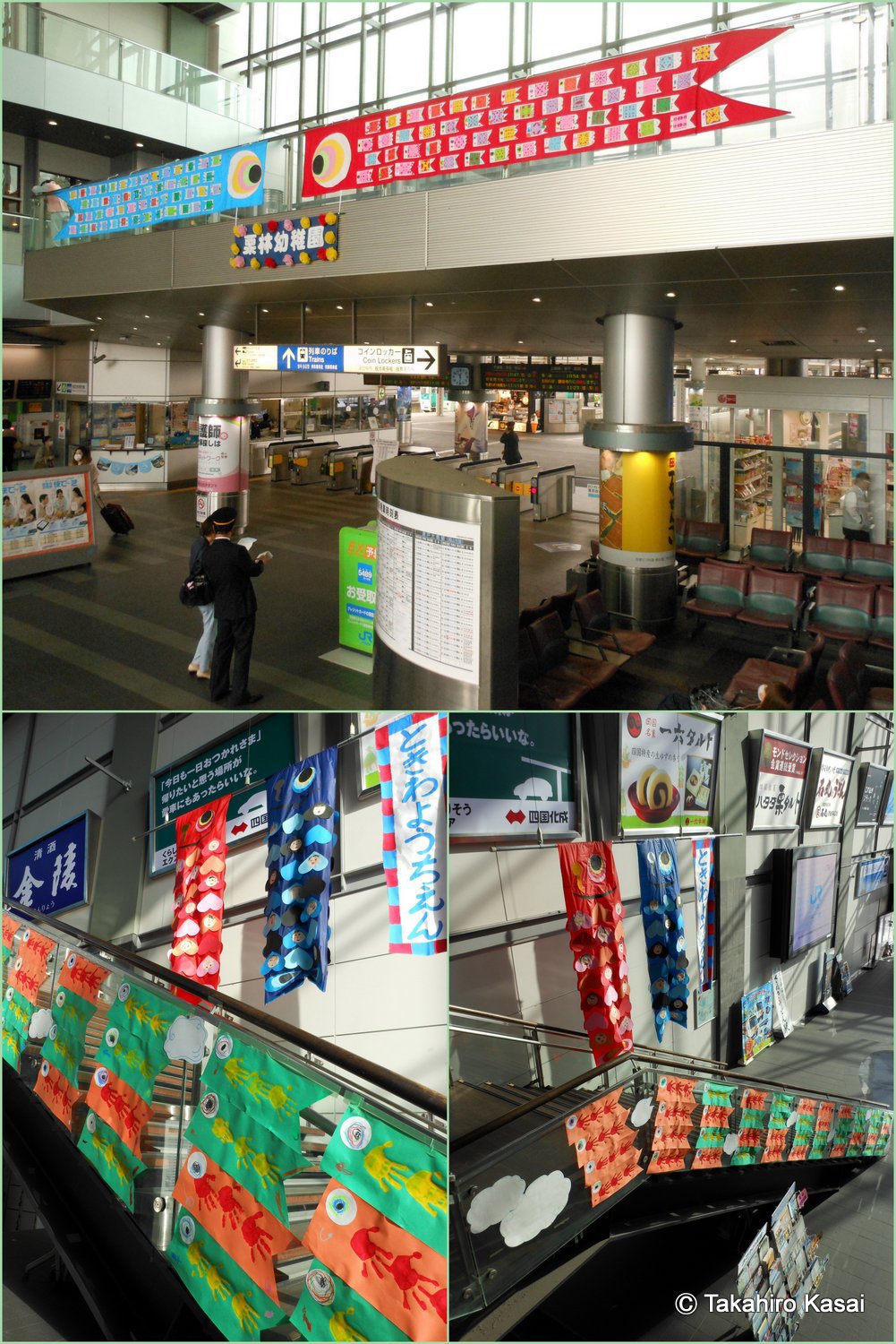 平成２６年４月、５月｜ＪＲ高松駅こいのぼりイベント