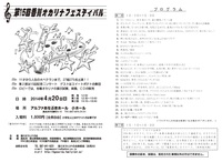 マイナーだけどリコーダーのような音色