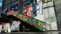 吹き抜けの空間に泳ぐ｜高松駅こいのぼりイベント