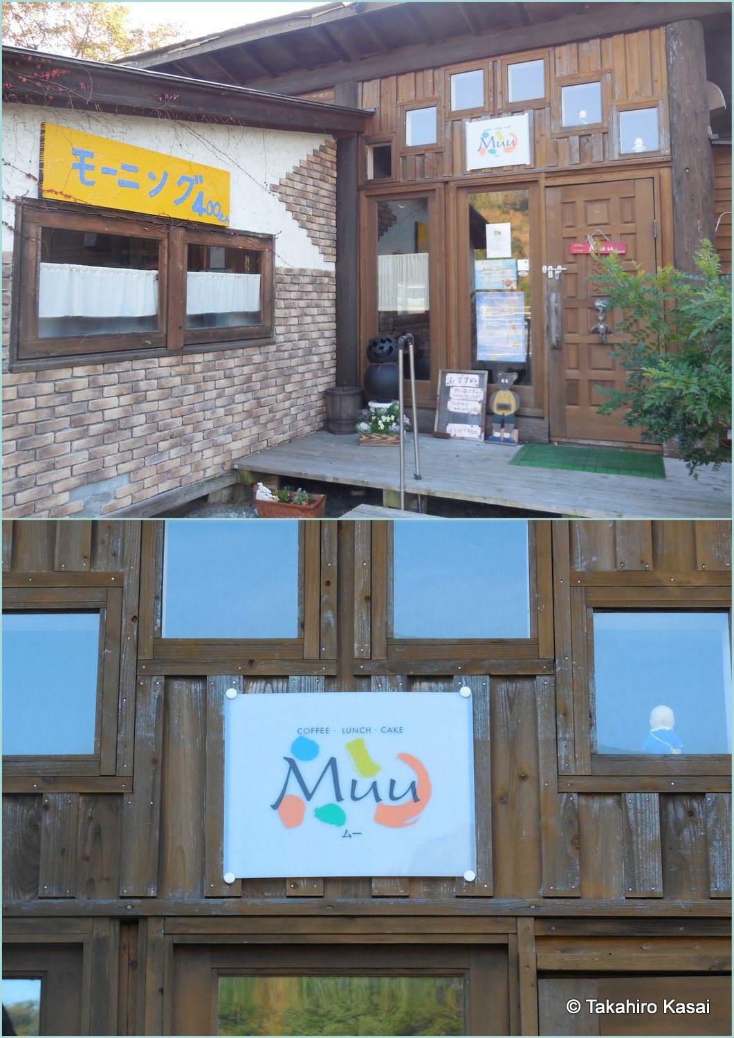 カフェＭｕｕ｜さぬき市鴨庄