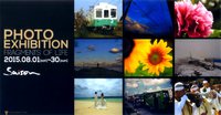 PHOTO EXHIBITION “FRAGMENTS OF LIFE”