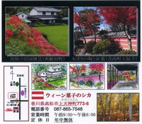 風景写真と水彩画のコラボ［秋編］