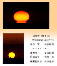 きっかけは偶然の発見から
