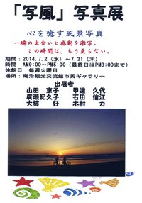 風景写真で心を癒してくれそう