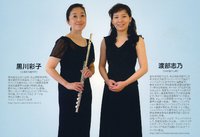 フルートとチェンバロによるバロック音楽