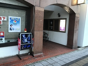 闇夜に光輝いています♫