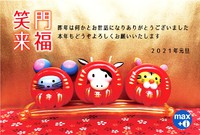 新年のご挨拶を申し上げます