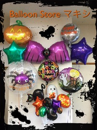 Happy Halloween!!