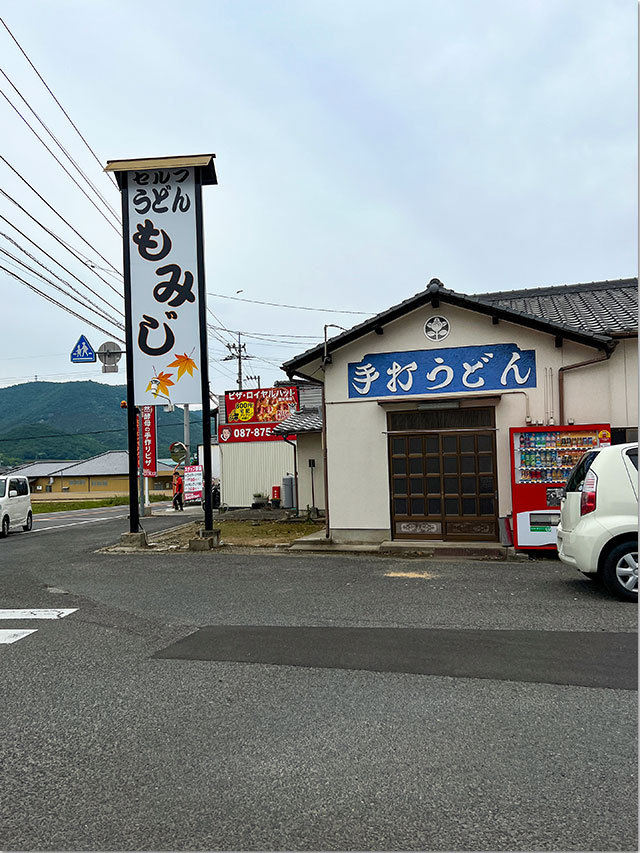 そば庵