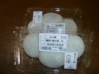 あん餅雑煮②