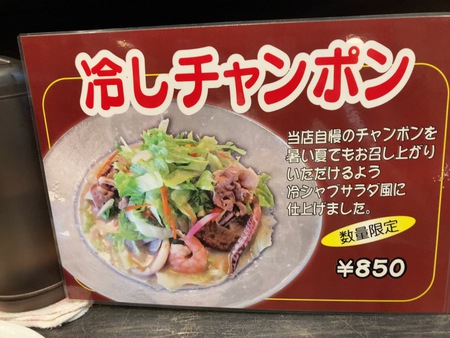 龍　☆ランチ！！