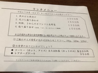 撰☆ランチ！！