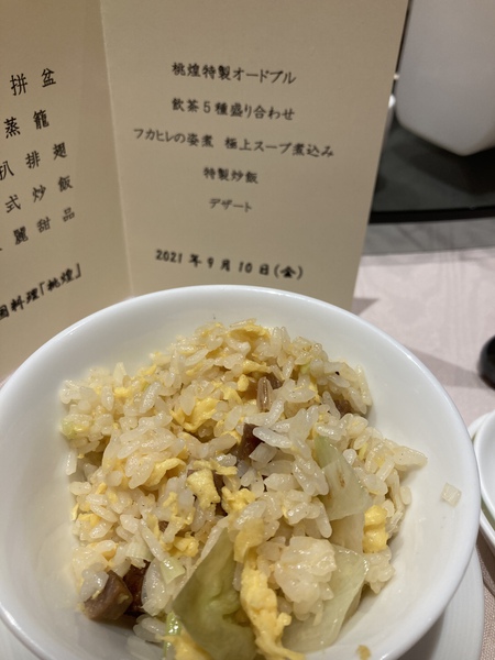 クレメントホテル　桃煌☆敬老フェアー