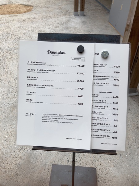 屋島　れいがん茶屋☆ランチ！！