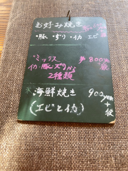 カフェスタイル　ハヅキ