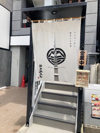 赤ふじ　ランチ☆神戸！！