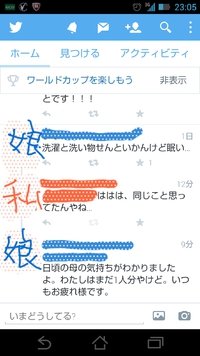 自立する。