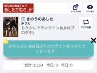 656日ぶりです。