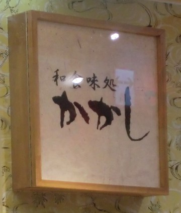 　　　ある日のランチ・・・・