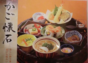 　　　ある日のランチ・・・・