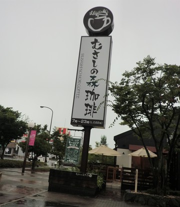 　　 パンケーキ・・・・