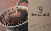 　　 パンケーキ・・・・