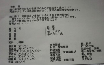 　　　　今月の己書講座・・・・
