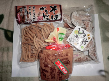 大窪寺の紅葉part2・・・・