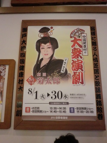 　　　温泉に行って・・・・・