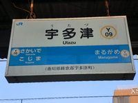 　　　温泉に行って・・・・・