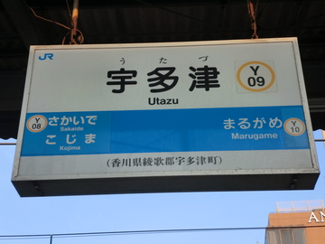 　　　温泉に行って・・・・・