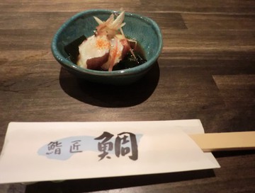 鯛寿司・・・・・