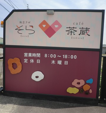 ある日のランチ・・・・