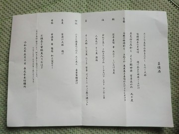 　　　長尾寺へ・・・・