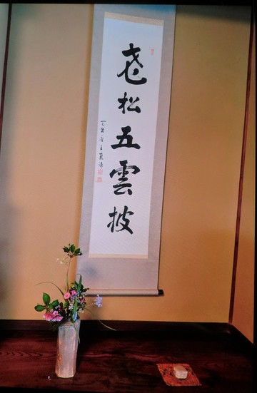 　　　長尾寺へ・・・・