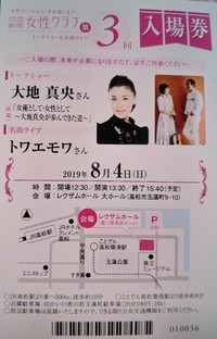 　　　　講演会・・・・
