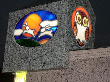 むれ源平石あかり・・・・