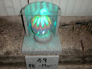 むれ源平石あかり・・・・