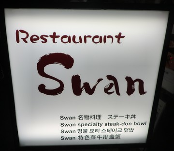 　　　　倉敷の町並み・・・・
