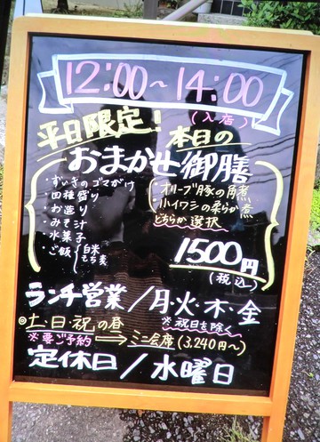 ある日のランチ・・・・