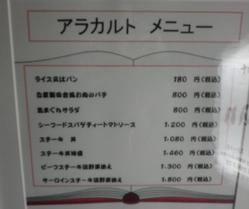 　　　　倉敷の町並み・・・・