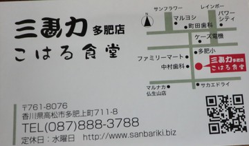 　　　　３/１１　のランチ・・・