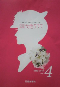 　　　講演会・・・・