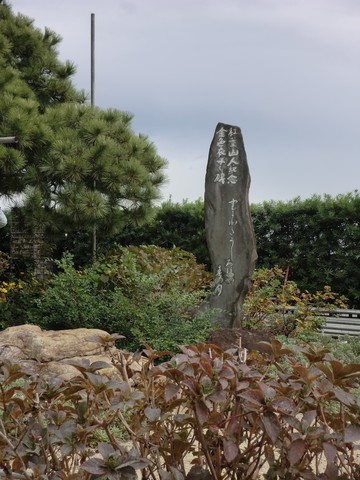 　　　　熱海旅行・・・・パート②